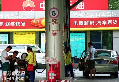 成品油定价新机制下周一推出 双巨头利好潜力有望显现